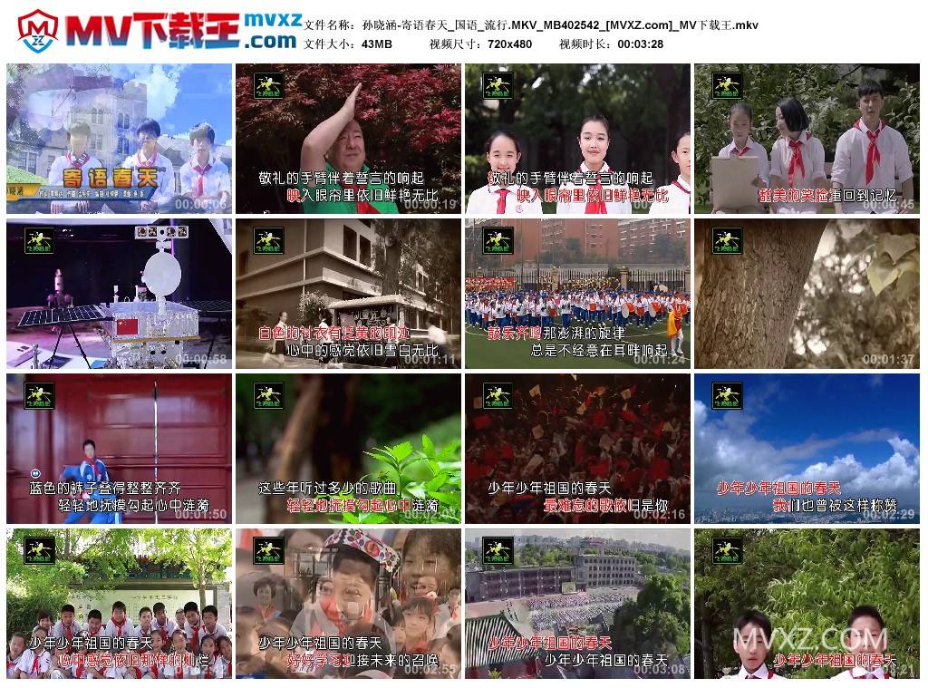 孙晓涵-寄语春天_国语_流行.MKV_MB402542